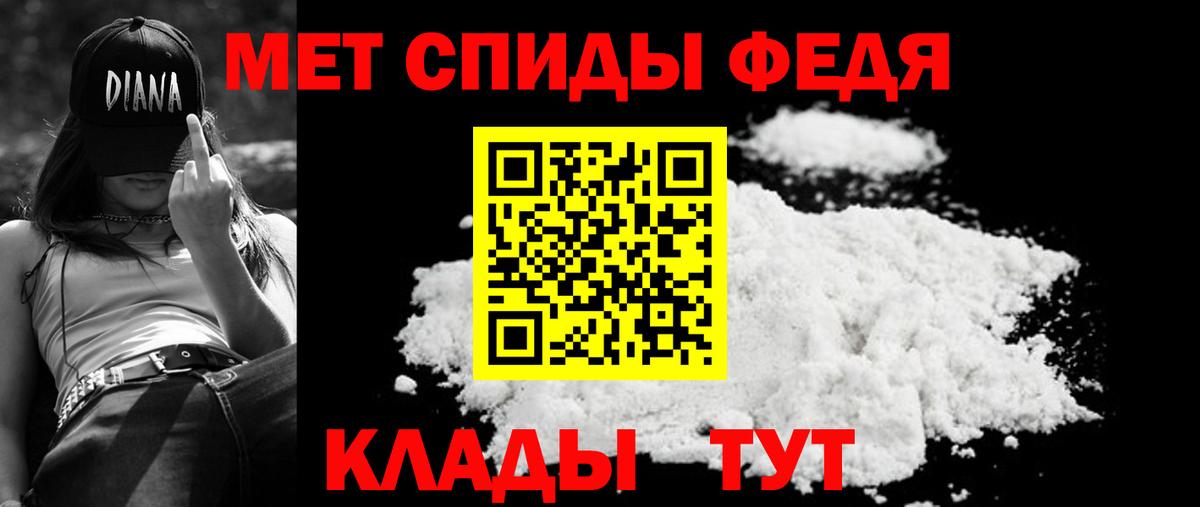 mega сайт  АМФ  Белорецк  darknet формула  Amphetamine VHQ  Вход с VPN 