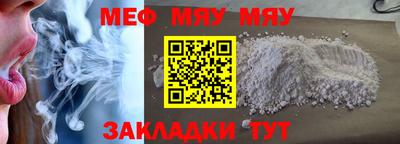 прущая мука Аргун