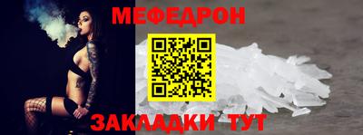 соль ск Апшеронск