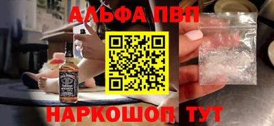 герыч Апрелевка