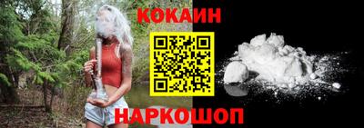 прущая мука Аргун