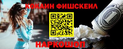 соль ск Апшеронск