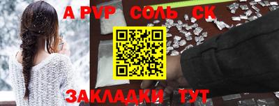 герыч Апрелевка