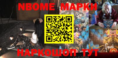 герыч Апрелевка