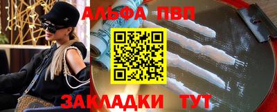 прущая мука Аргун