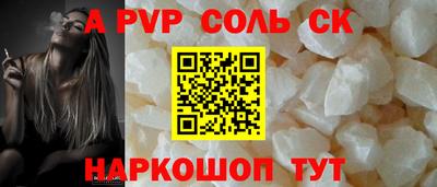 прущая мука Аргун