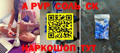 герыч Апрелевка