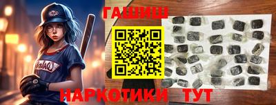 герыч Апрелевка