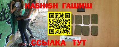 герыч Апрелевка