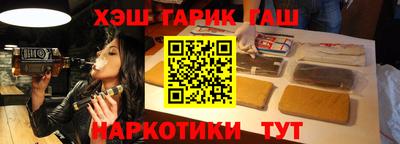 прущая мука Аргун