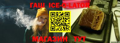 прущая мука Аргун