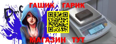 прущая мука Аргун