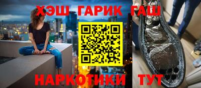 соль ск Апшеронск