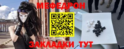 соль ск Апшеронск