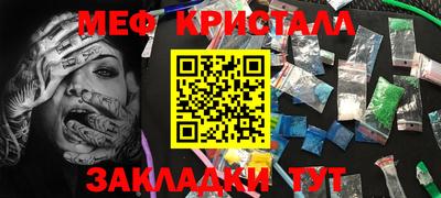 прущая мука Аргун