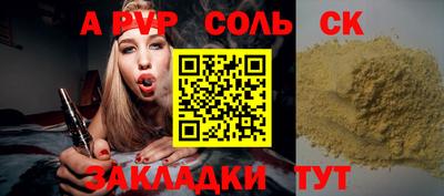 прущая мука Аргун