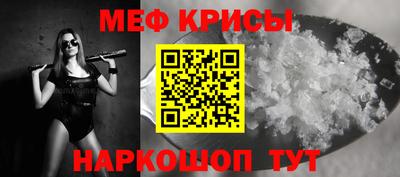 соль ск Апшеронск