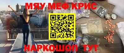 соль ск Апшеронск