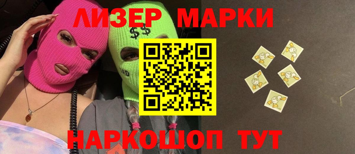 Белорецк  ЛСД экстази ecstasy  blacksprut онион  Лсд 25 экстази кислота  Вход с VPN 