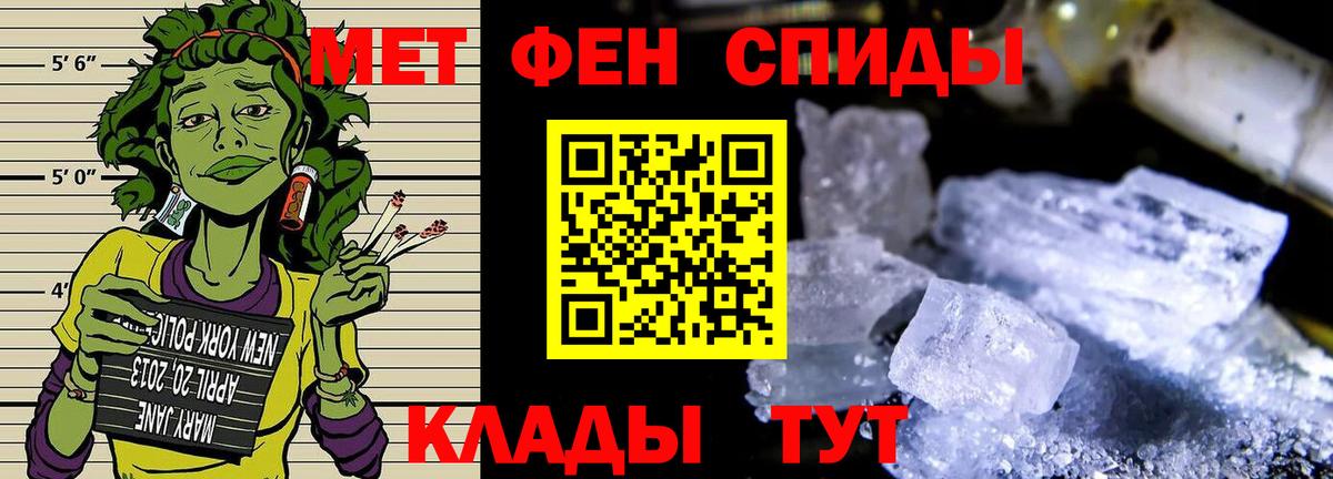 Первитин витя  Первитин витя  Белорецк  Вход с VPN 