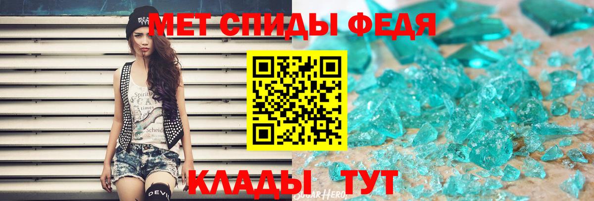Первитин витя Белорецк