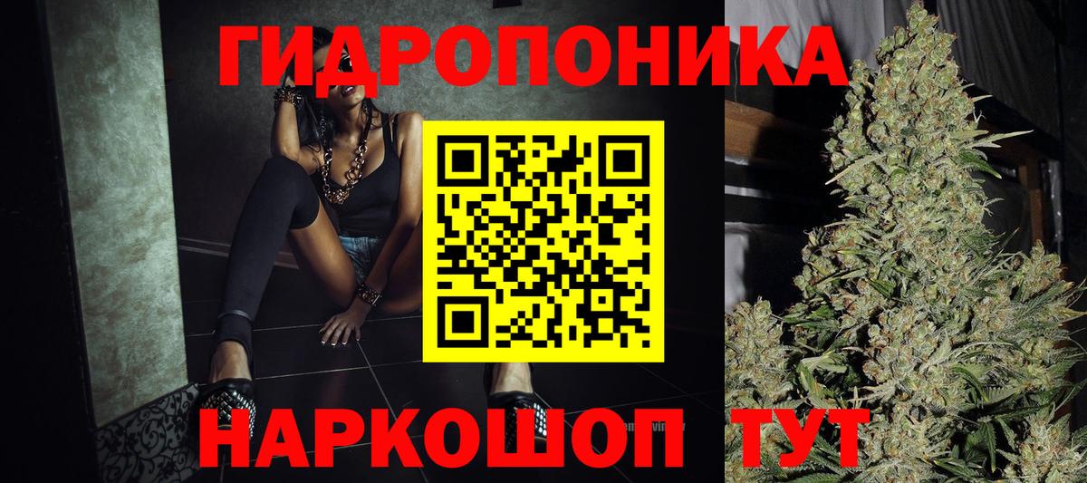 Бошки марихуана SATIVA & INDICA  Вход с VPN  Каннабис VHQ  Шишки марихуана White Widow  МАРИХУАНА Ganja  Белорецк 